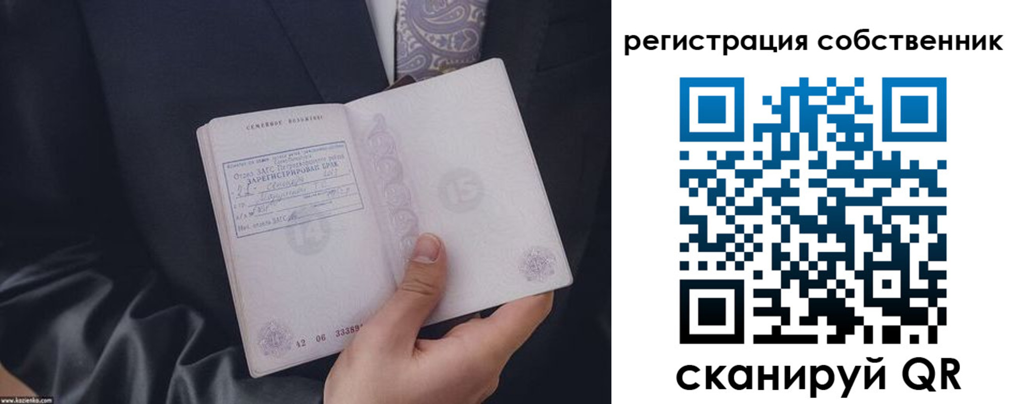 где прописаться в Димитровграде