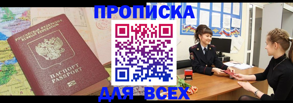 регистрация для школы в Димитровграде